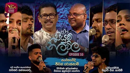 Piyum Neela Vila with Jeewan Rocksami